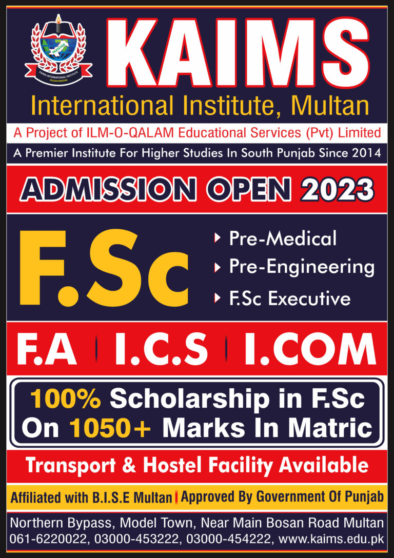 icom in multan, FA in Multan, ics in Multan, Fsc in Multan