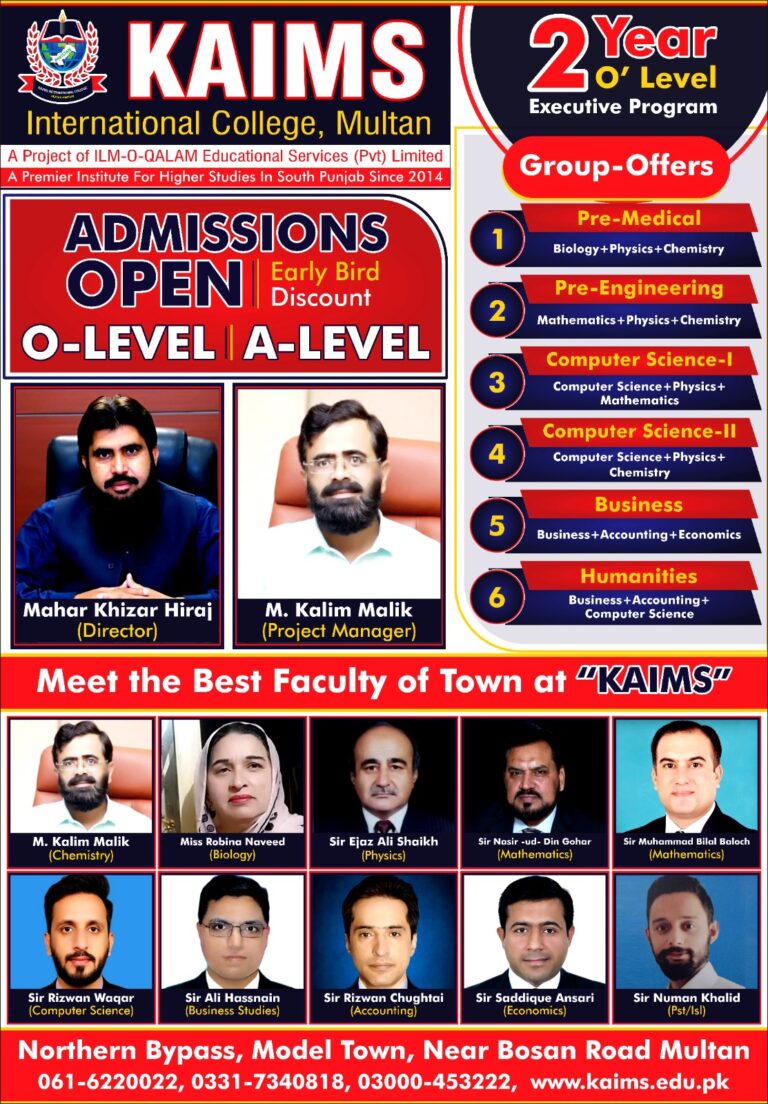 Best University in multan